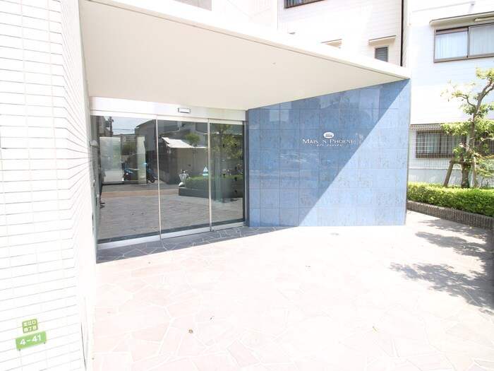 メゾンフェニックスの物件外観写真