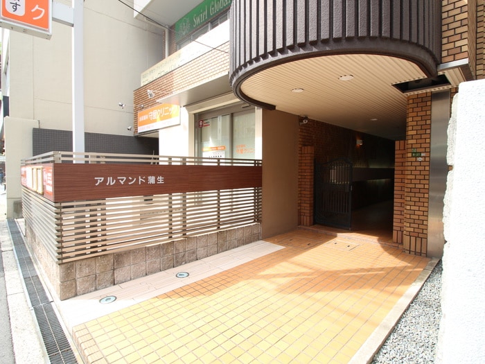 アルマンド蒲生の物件外観写真