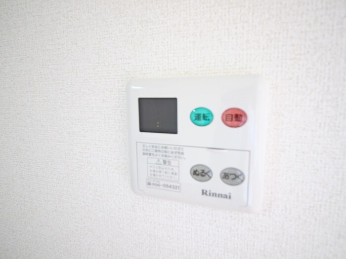 ク－ル・ド・ペ－シュの物件内観写真