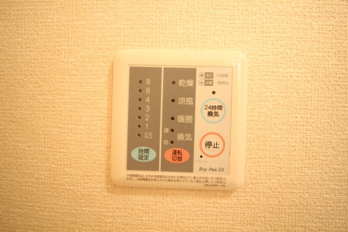 プラシ－ドⅡの物件内観写真