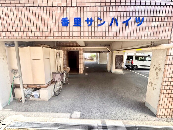 香里サンハイツ（402）の物件外観写真