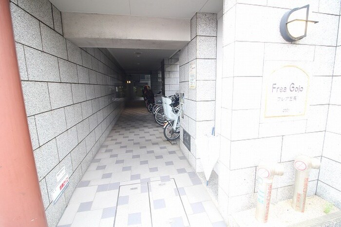 フレア五条の物件外観写真