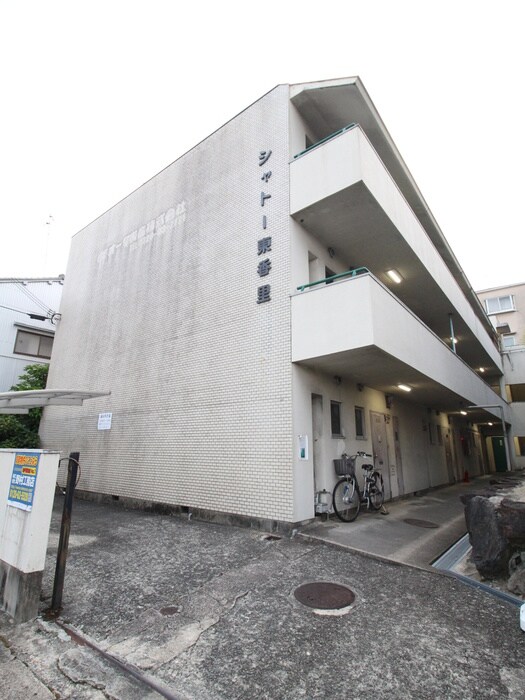 シャトー東香里の物件外観写真