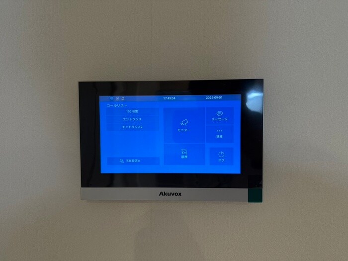 La vie belle 宝山町の物件内観写真