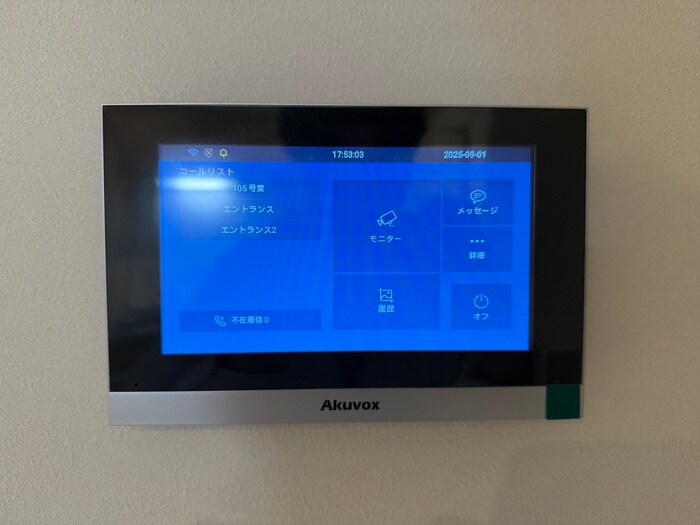 La vie belle 宝山町の物件内観写真