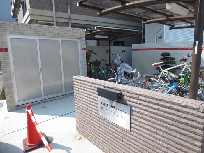 エルブ ソヴァージュの物件外観写真