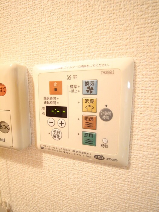 エミネンス西京極の物件内観写真