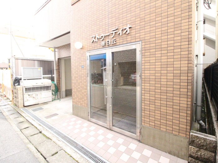 ストゥーディオ春日丘の物件外観写真