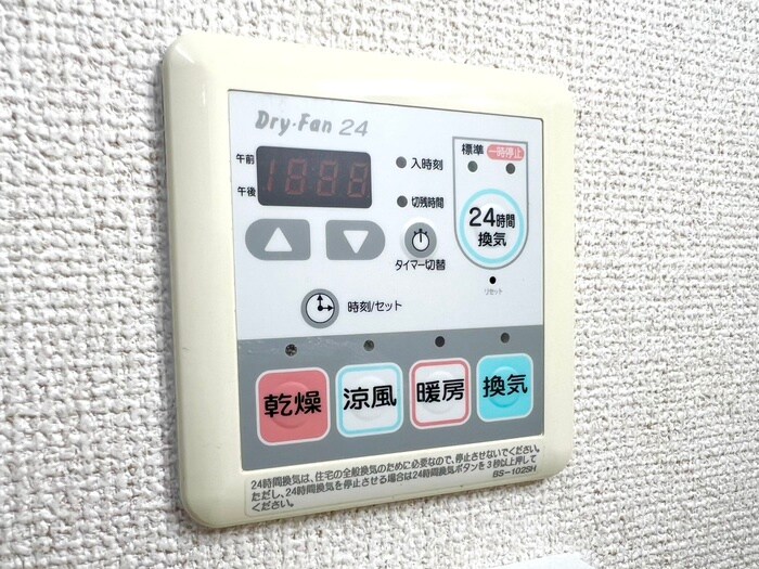 メゾンサンヒルズの物件内観写真