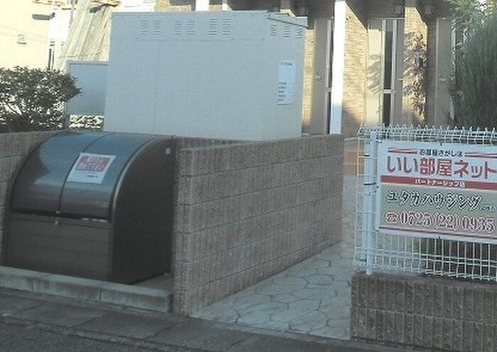 カ－サ　アルド－レの物件外観写真