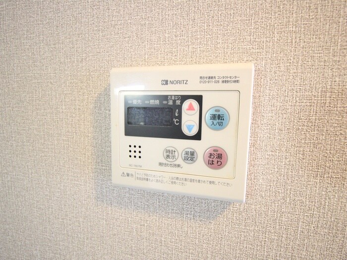 ホ－ユウコンフォルト西陣(312）の物件内観写真