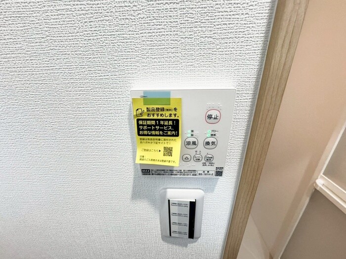 メゾンみけの物件内観写真