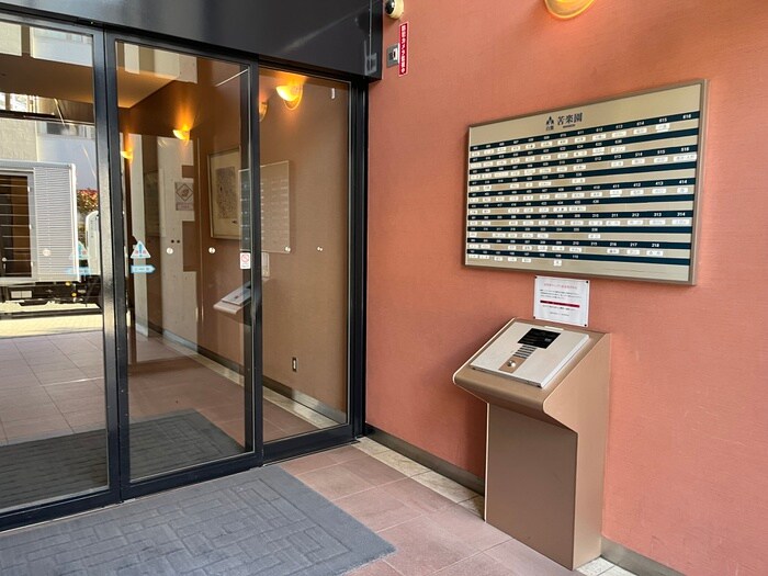 白鷹苦楽園マンションの物件外観写真