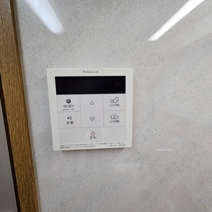 白鷹苦楽園マンションの物件内観写真