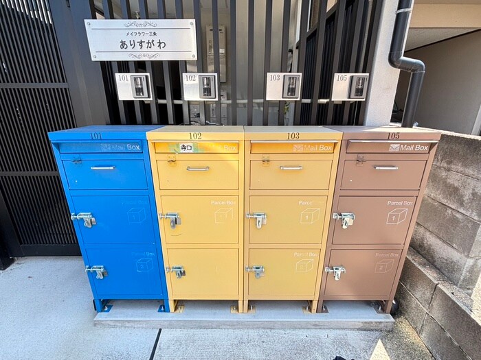 メイフラワー三条ありすがわの物件外観写真