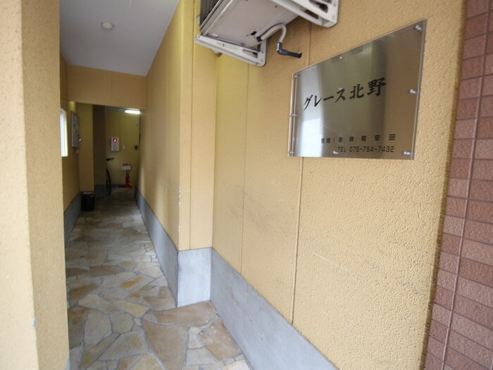 グレース北野の物件外観写真