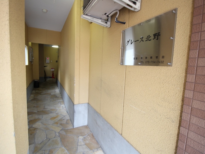 グレース北野の物件外観写真