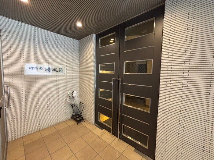 御所南　晴風苑の物件外観写真