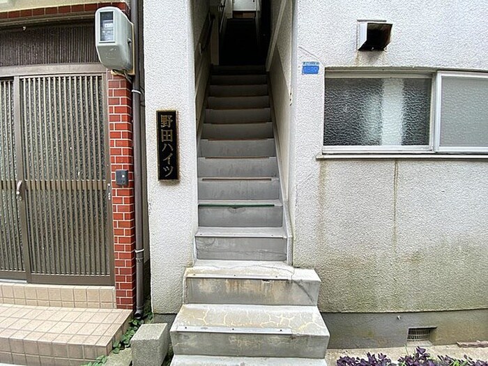 野田ハイツの物件外観写真