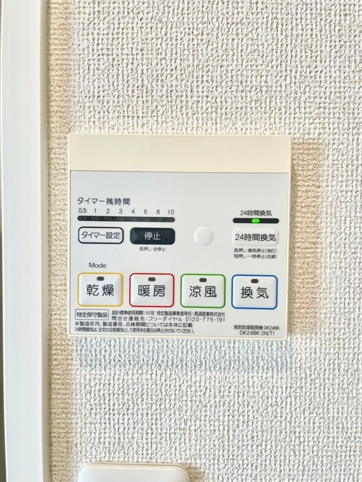 プリートカーサの物件内観写真