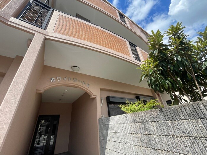 ホワイトロ－トスの物件外観写真