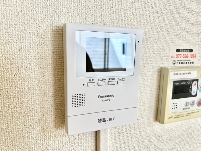 パレス守山の物件内観写真