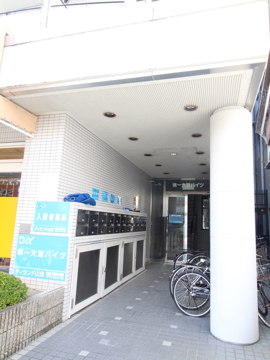 第一大宮ハイツの物件外観写真