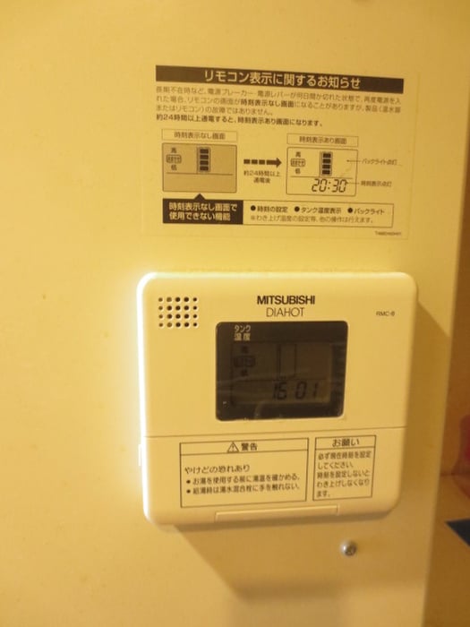 第一大宮ハイツの物件内観写真