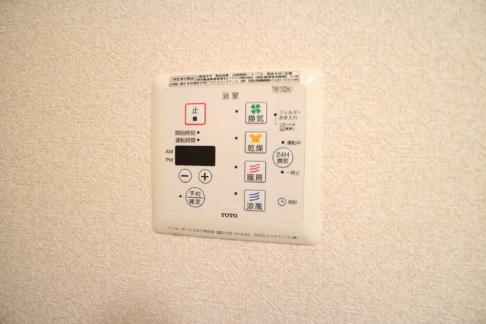 グランヴィラ　サンの物件内観写真