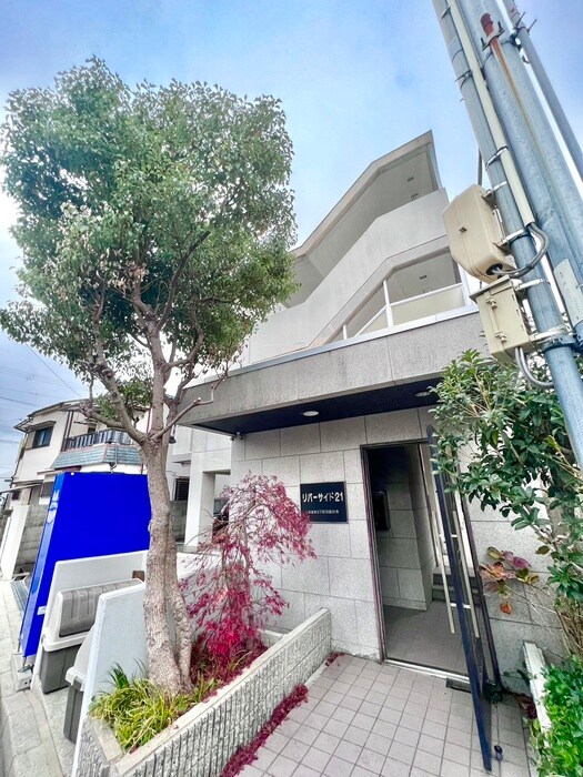 リバーサイド２１の物件外観写真