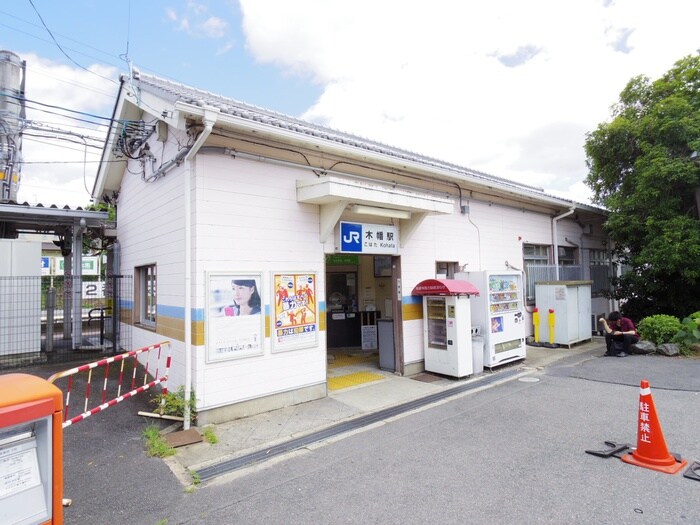 コティコルミオの物件外観写真