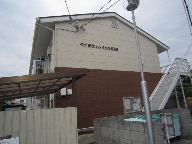 ベイシティハイツＳＡＢＵの物件外観写真