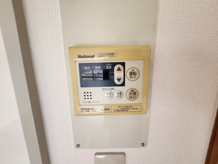 メゾン辻の物件内観写真