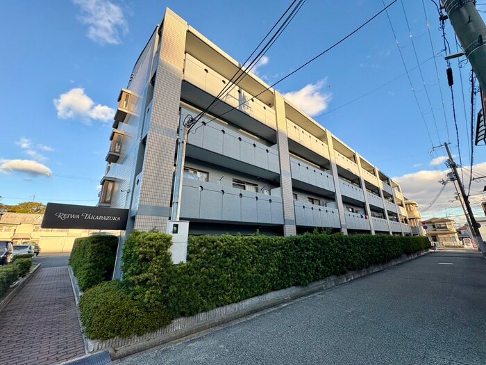 REIWA宝塚の物件外観写真