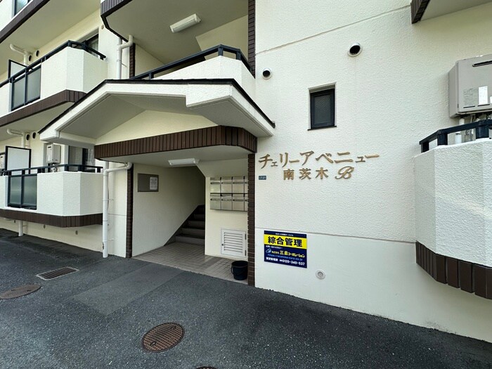チェリーアベニュー南茨木Ｂの物件外観写真