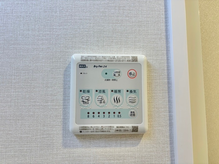 スプランディッドⅨ（ナイン）の物件内観写真