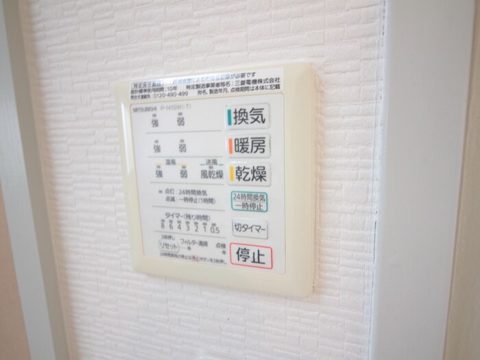 コンコード甲子園の物件内観写真