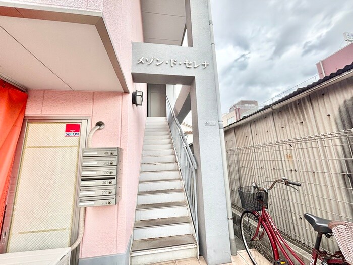 メゾン・ド・セレナの物件外観写真