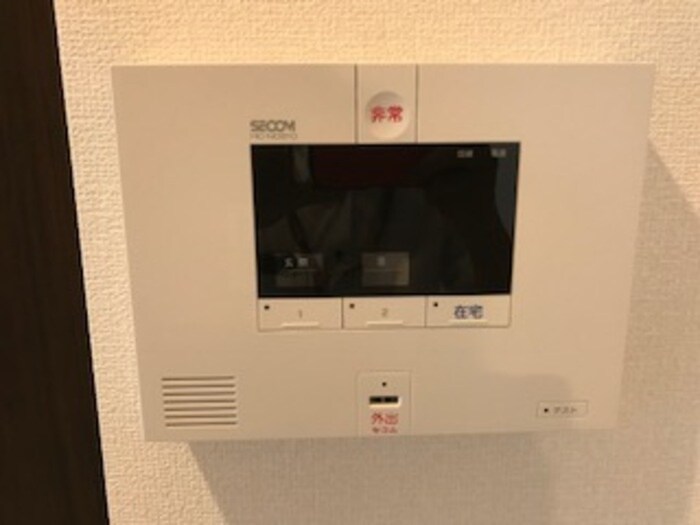 アヴニール箕面の物件内観写真
