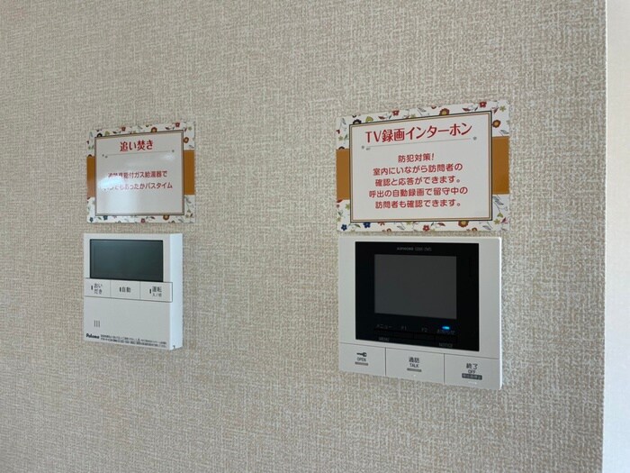 D-room M-fiveの物件内観写真