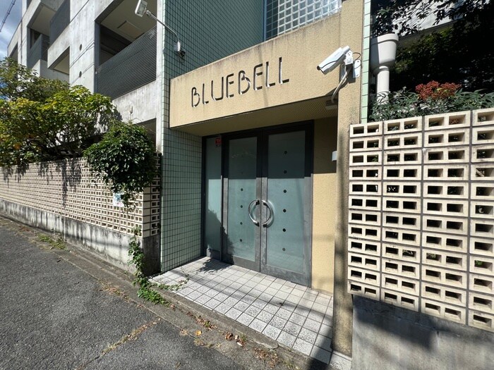 ブルーベルの物件外観写真
