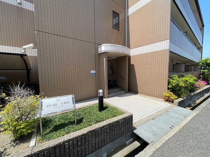 パ－ル久米田の物件外観写真
