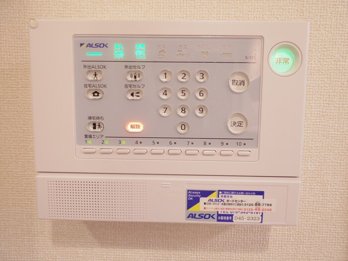 マジェスティヒルの物件内観写真