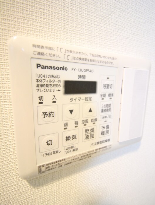 Glanz京都南の物件内観写真