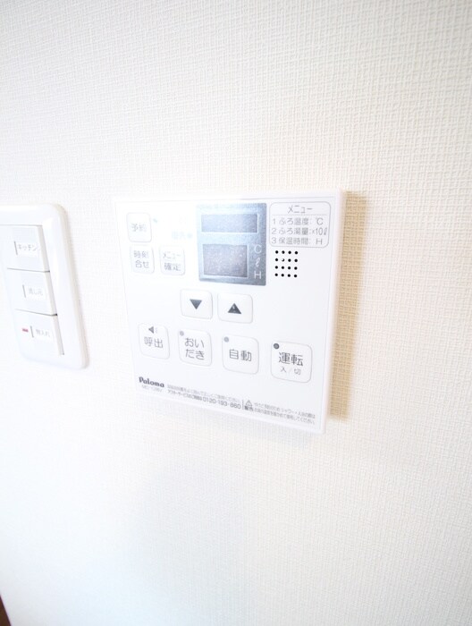 Glanz京都南の物件内観写真