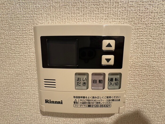 アクア東山の物件内観写真