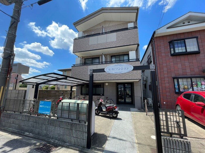 安村マンションの物件外観写真