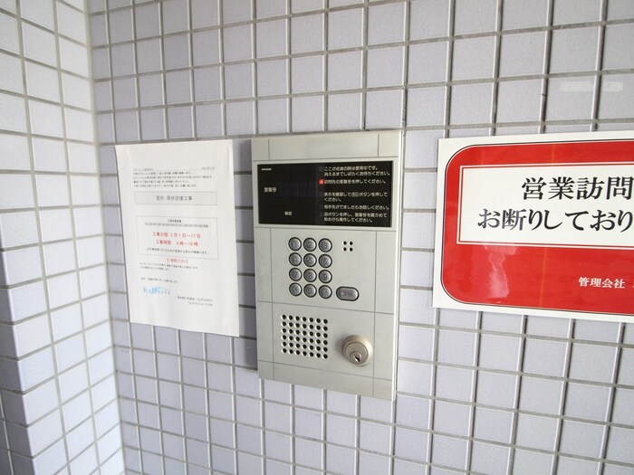 ラポールの物件外観写真