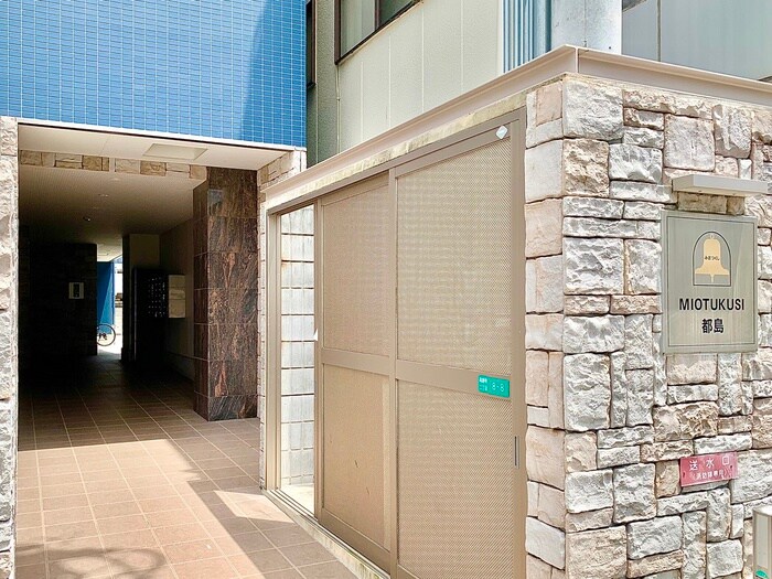 みおつくし都島の物件外観写真