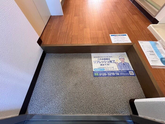 ＡＰＥＸ　ＦＬＡＴの物件内観写真